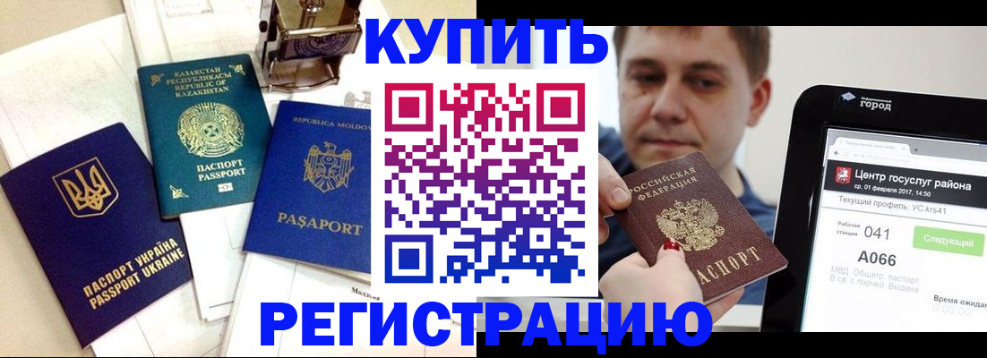 форма 3 в Ельне